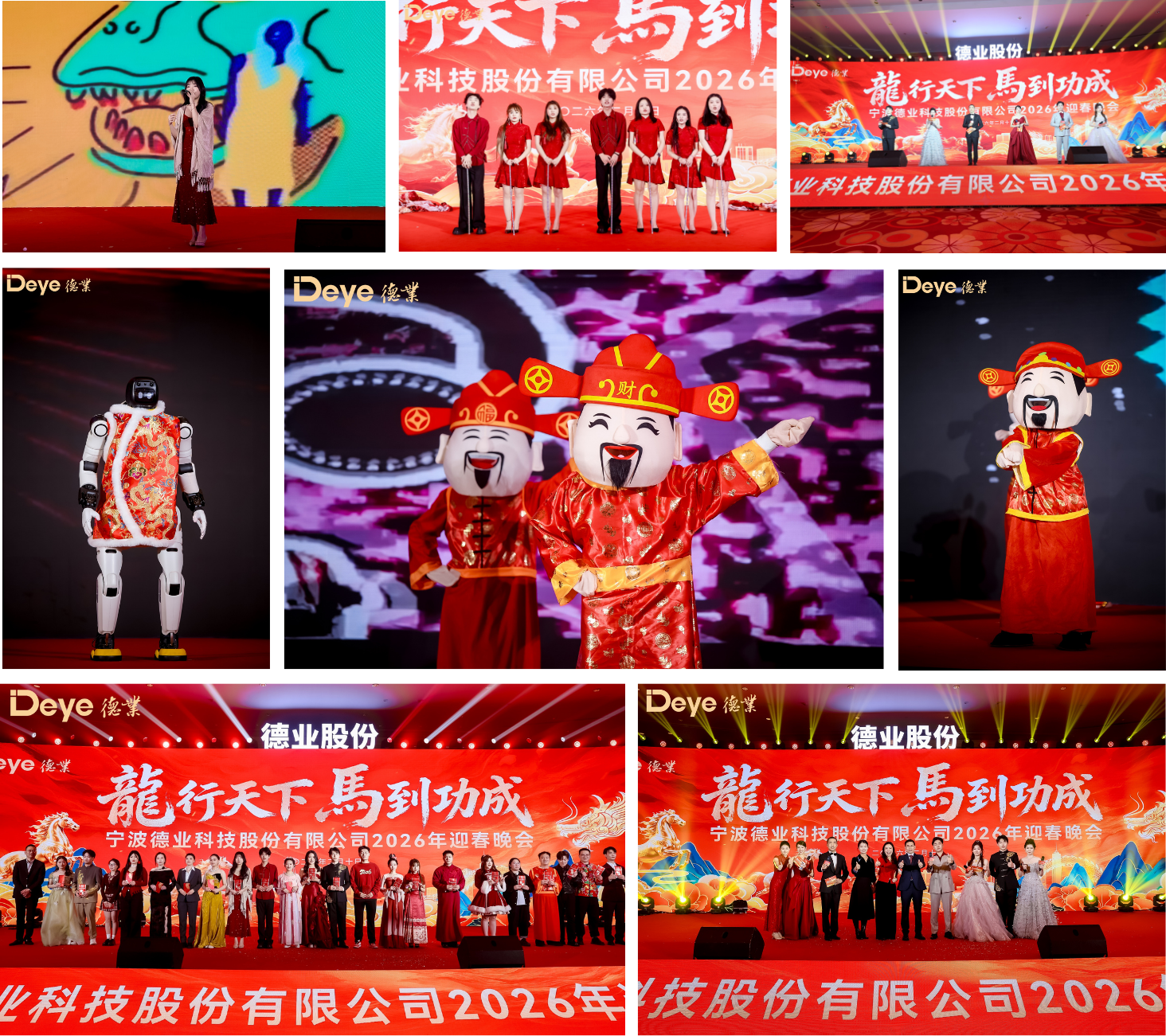 1770943855636997waxB.png 新闻配图(15).png
