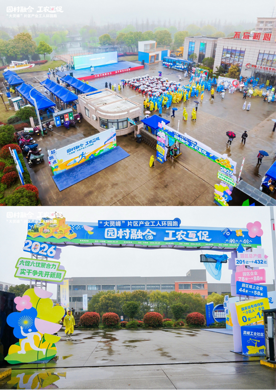 1774858544663986p4xM.png 新闻配图(4).png