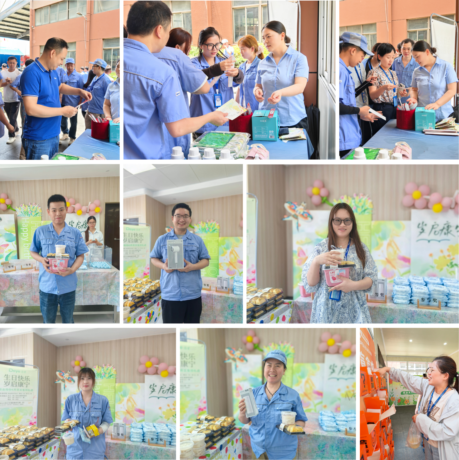 1782459689262328Mkup.png 新闻配图 (10).png
