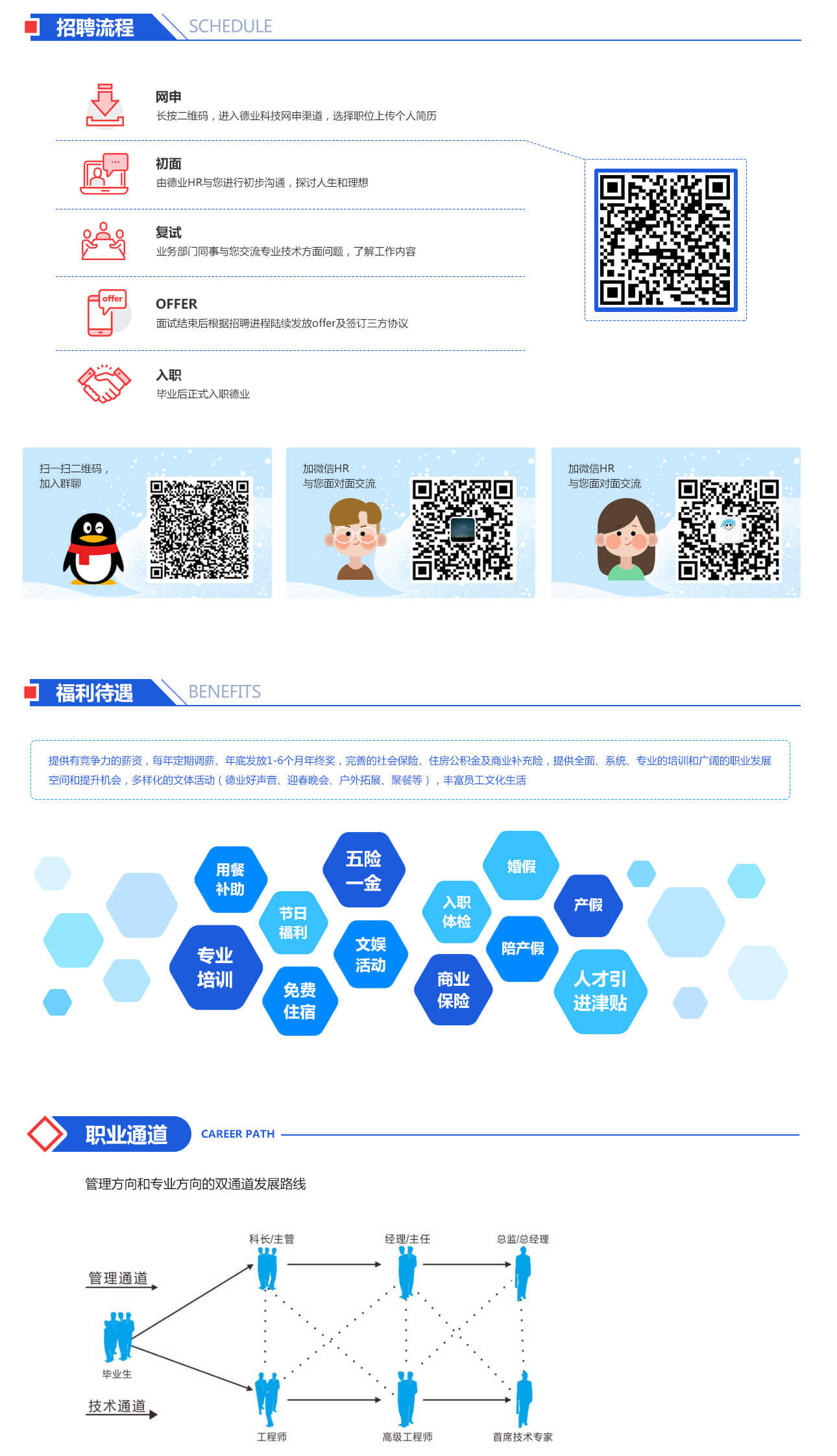 博天堂(btt)官网-918博天堂,让你更精彩